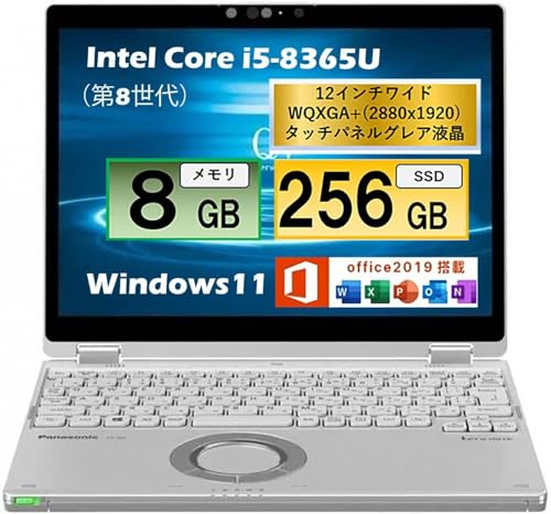 8世代、フルHD、パナソニック、12インチ、8GB、256GB SSD Amazon.co.jp: 【整備済み品】パナソニック Let's note CF-QV8 軽量